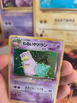 Pokemon Karte Card DARK Slowbro Team Rocket Gang 1997 Holo Wotc japanese NM- - Image 2