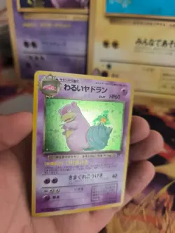Pokemon Karte Card DARK Slowbro Team Rocket Gang 1997 Holo Wotc japanese NM- - Image 5