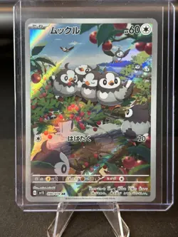 Starly AR 090/078 Scarlet ex SV1S Pokemon Card Japanese [Near Mint] - Image 1