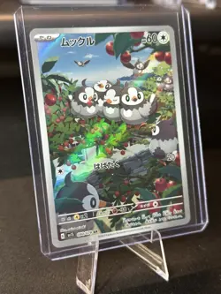 Starly AR 090/078 Scarlet ex SV1S Pokemon Card Japanese [Near Mint] - Image 2