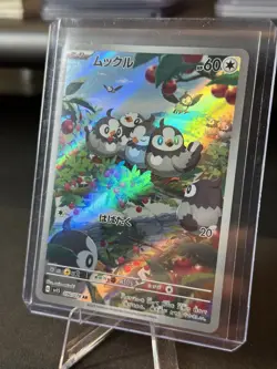 Starly AR 090/078 Scarlet ex SV1S Pokemon Card Japanese [Near Mint] - Image 3