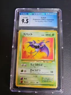 Zubat No.41 Japanese Mystery Of The Fossil Pokemon Card (1997) CGC 10 9.5 - Image 1