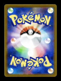 [NM] Charizard Holo Japanese VMax Climax 017/184 Pokemon B - Image 2