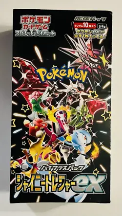 Pokemon: Shiny Treasure ex Booster Box- Japanese - Image 1