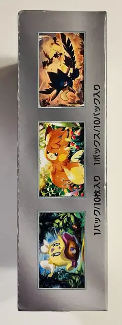 Pokemon: Shiny Treasure ex Booster Box- Japanese - Image 2