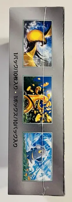 Pokemon: Shiny Treasure ex Booster Box- Japanese - Image 4