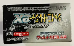 Pokemon: Shiny Treasure ex Booster Box- Japanese - Image 5