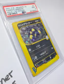 Karen's Umbreon Holo 1st Edition PSA 9 VS Series Mint Karens Pokemon Pokemon - Image 1
