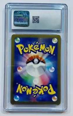 CGC Gem Mint 10 Charizard ex RR 115/190 sv4a Shiny Treasure Japanese Pokemon - Image 2