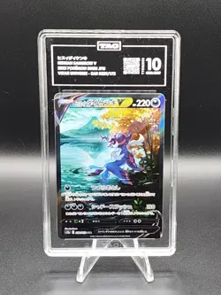 Pokemon Card Hisuian Samurott v SAR 229/172 S12a VSTAR TAG CERT# T7858993 - Image 1