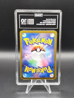 Pokemon Card Hisuian Samurott v SAR 229/172 S12a VSTAR TAG CERT# T7858993 - Image 2