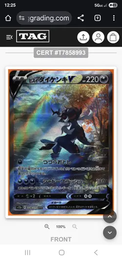 Pokemon Card Hisuian Samurott v SAR 229/172 S12a VSTAR TAG CERT# T7858993 - Image 3