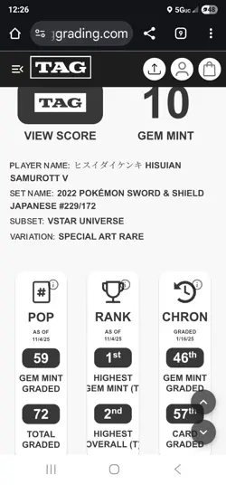Pokemon Card Hisuian Samurott v SAR 229/172 S12a VSTAR TAG CERT# T7858993 - Image 5