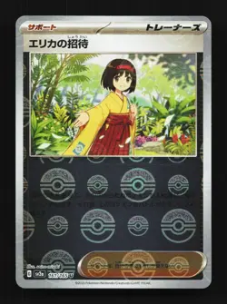 Erika's Invitation 161/165 Reverse NM Pokemon Card 151 Japanese Pokemon Card TCG - Image 1