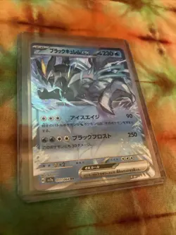 Japanese Black Kyurem EX 011/064 SV7a Paradise Dragona RR Pokemon Card NM - Image 1