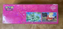 Pokemon Horizons Gem Pack Vol 1 SEALED Booster Box US SELLER - Image 3