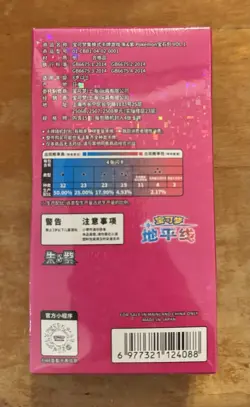 Pokemon Horizons Gem Pack Vol 1 SEALED Booster Box US SELLER - Image 4