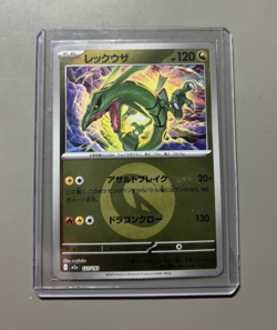 Rayquaza 127/193 M2a: MEGA Dream ex Dragon Energy Pokemon TCG - Rayquaza 127/193 - Image 1
