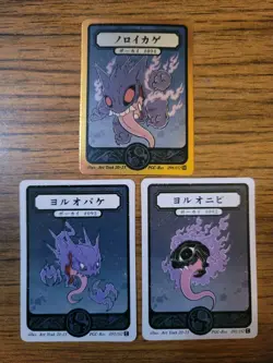 Pokai Gaku - Holo Gengar Evo - ART YEUH Pokemon Fan Art card - Image 1