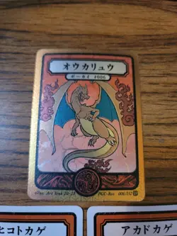 Pokai Gaku / Art Yeuh - Charizard Evo Custom Holo Pokemon Card 006/152 - Image 2