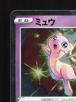 Mew 002/028 25th Anniversary Collection NM Japanese Pokemon Card TCG - Image 2