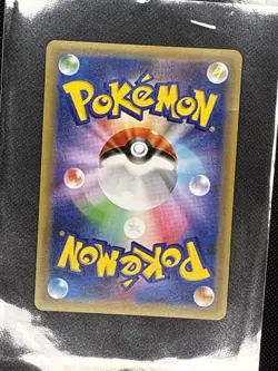 Pokemon Card Japanese - Hitmonchan 060/087 CP6 - 1st Edition - Holo (LP) - Image 4