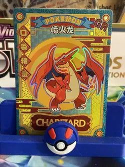 Pokemon Eif baby Charizard KDJL-GR-026 NM - Image 1