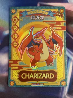 Pokemon Eif baby Charizard KDJL-GR-026 NM - Image 2