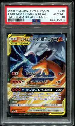 PSA 10 Reshiram & Charizard GX 016/173 Sm12a Tag Team Gx Japanese Pokemon Card - Image 1