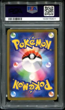 PSA 10 Reshiram & Charizard GX 016/173 Sm12a Tag Team Gx Japanese Pokemon Card - Image 2