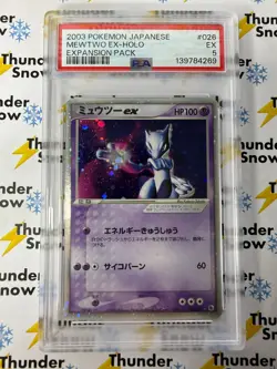 ⚡❄ 2003 Pokemon Japanese #026 Mewtwo EX Holo Expansion Pack PSA 5 - Image 1