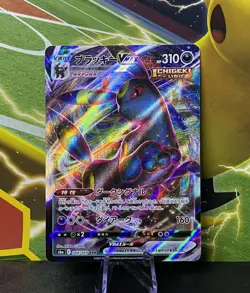 Pokemon TCG Umbreon VMAX 048/069 Eevee Heroes s6a Japanese Holo NM/Mint - Image 1