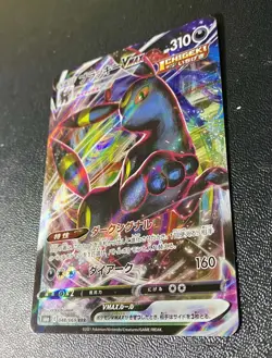 Pokemon TCG Umbreon VMAX 048/069 Eevee Heroes s6a Japanese Holo NM/Mint - Image 2
