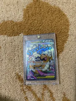 Pokemon MEGA DRAGONITE EX 271/217 - Ascended Heroes - ULTRA RARE FULL ART - Image 1