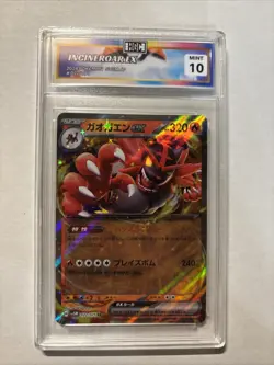 2024 Japanese Pokemon Incineroar Ex #22 HGC 10 (sb4) - Image 1