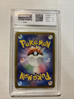 2024 Japanese Pokemon Incineroar Ex #22 HGC 10 (sb4) - Image 2