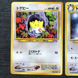 Togepi Togetic Pokemon TCG Old back Japanese card Set of 2 (1996) JP1952 - Image 2