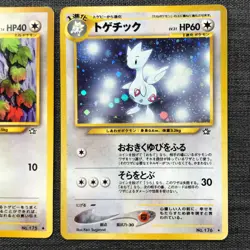 Togepi Togetic Pokemon TCG Old back Japanese card Set of 2 (1996) JP1952 - Image 3