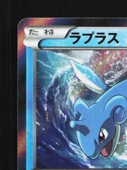 Lapras 018/060 NM Collection Y Japanese Pokemon Card TCG - Image 4