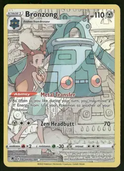 Pokemon Cards Bronzong TG11/TG30 Astral Radiance Trainer Gallery Holo NM *2 - Image 1