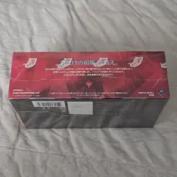 Magic The Gathering ◇ Ikoria Lair Of Behemoths Japanese Booster Box - Image 3