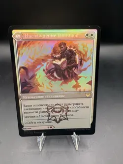 RUSSIAN FOIL Flamescroll Celebrant - Strixhaven School of Mages - Image 2