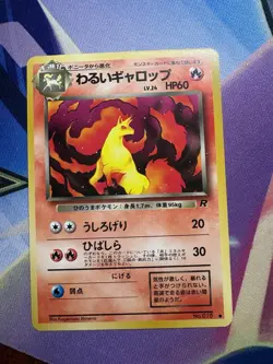 Dark Rapidash No. 78 Pokemon Japanese Rocket Gang - Image 1
