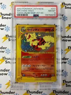 ⚡❄ 2002 Pokemon Japanese #017 Arcanine Holo Town On No Map 1st Edition PSA 8 - Image 1