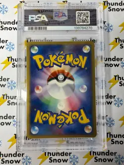 ⚡❄ 2002 Pokemon Japanese #017 Arcanine Holo Town On No Map 1st Edition PSA 8 - Image 2
