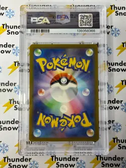 ⚡❄ 2023 Pokemon Japanese SV-P #098 Detective Pikachu Returns Pre-Order PSA 9 - Image 2