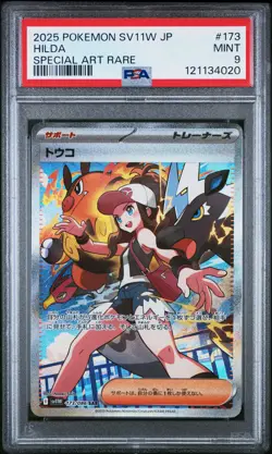 Hilda Special Art Rare Pokemon Japanese Sv11w-White Flare 173 NM PSA 9 - Image 1