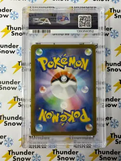 ⚡❄ 2025 Pokemon Japanese M2 #110 Mega Charizard X ex Special Art Rare PSA 9 - Image 2