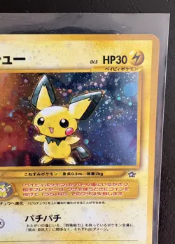 Pichu Holo No.172 Neo Genesis - Japanese Pokemon Card - 2000 (NM) - Image 3