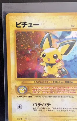 Pichu Holo No.172 Neo Genesis - Japanese Pokemon Card - 2000 (NM) - Image 4